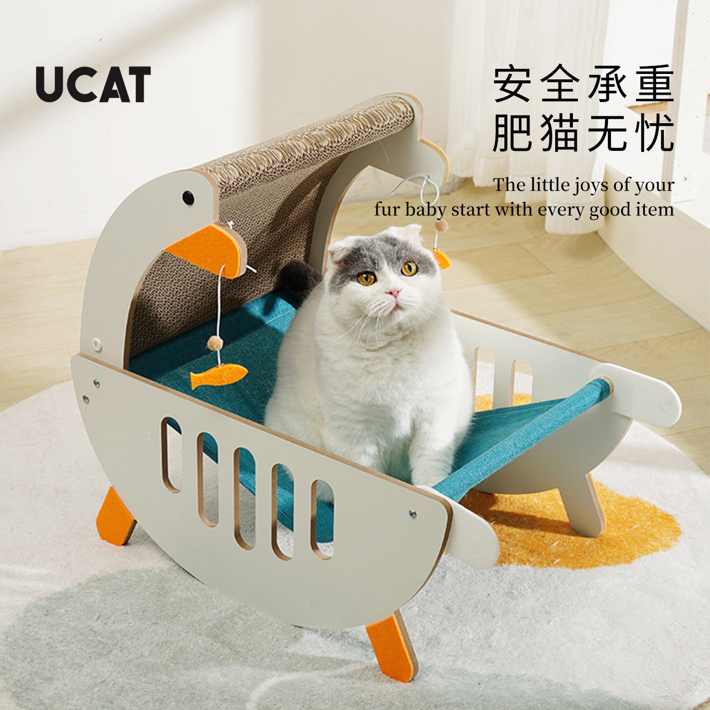 ucat猫抓板耐磨瓦楞纸不掉屑猫窝磨爪神器猫爬架宠物用品 | 剧梨,淘宝优惠券,粉丝福利购,淘宝优惠卷