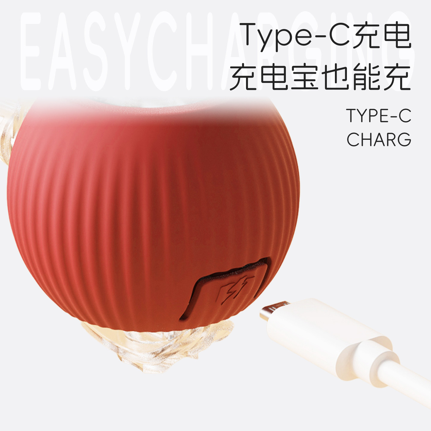 ucat逗猫球猫咪玩具智能自动逗猫球小猫猫滚滚球解闷耐咬 | 诚禄,淘宝优惠券,粉丝福利购,淘宝优惠卷