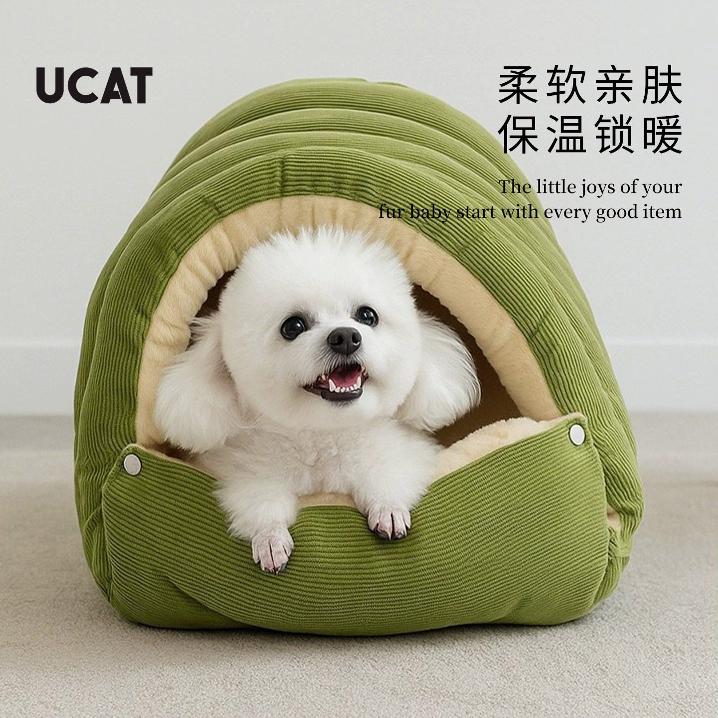 ucat猫窝四季通用拆洗封闭式狗窝保暖睡袋加绒加厚宠物用品 |乙贼,淘宝优惠券,粉丝福利购,淘宝优惠卷