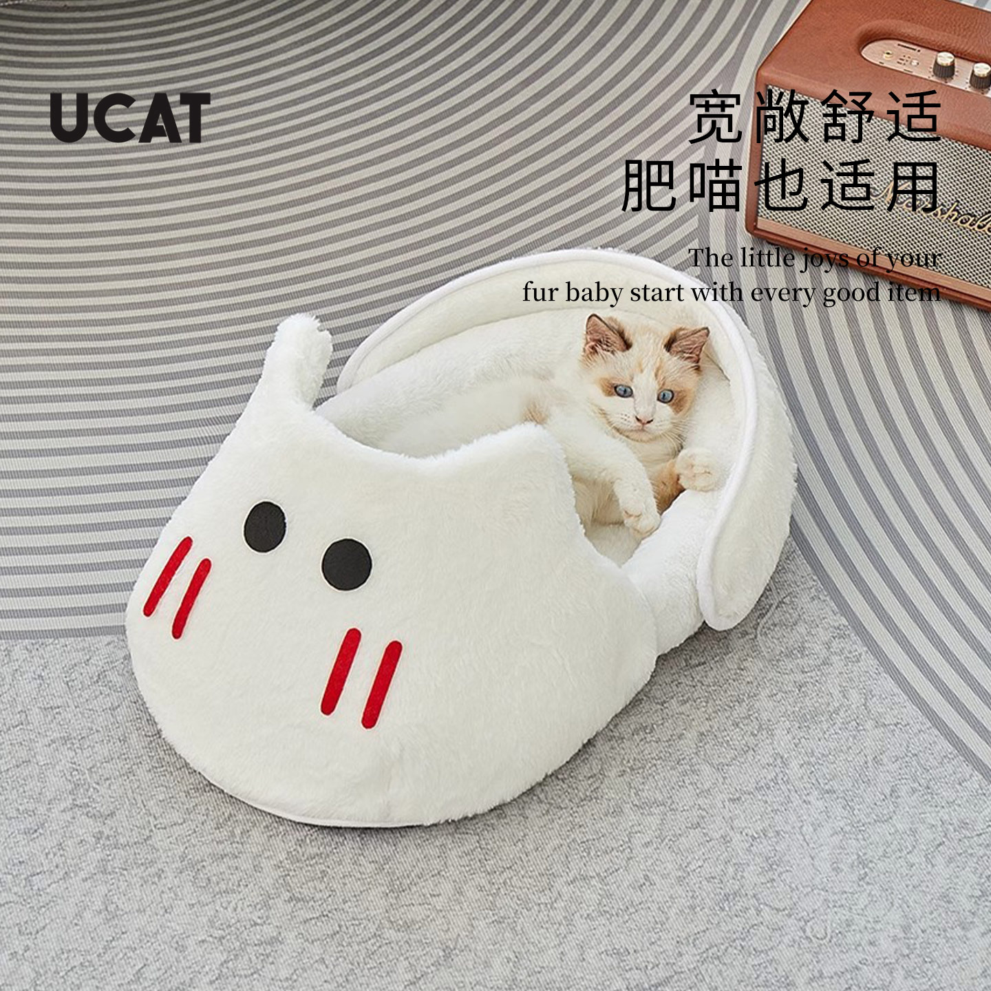 ucat拖鞋猫窝四季通用半封闭式安全感躲避屋冬季保暖宠物窝 |炸乾 - 图1