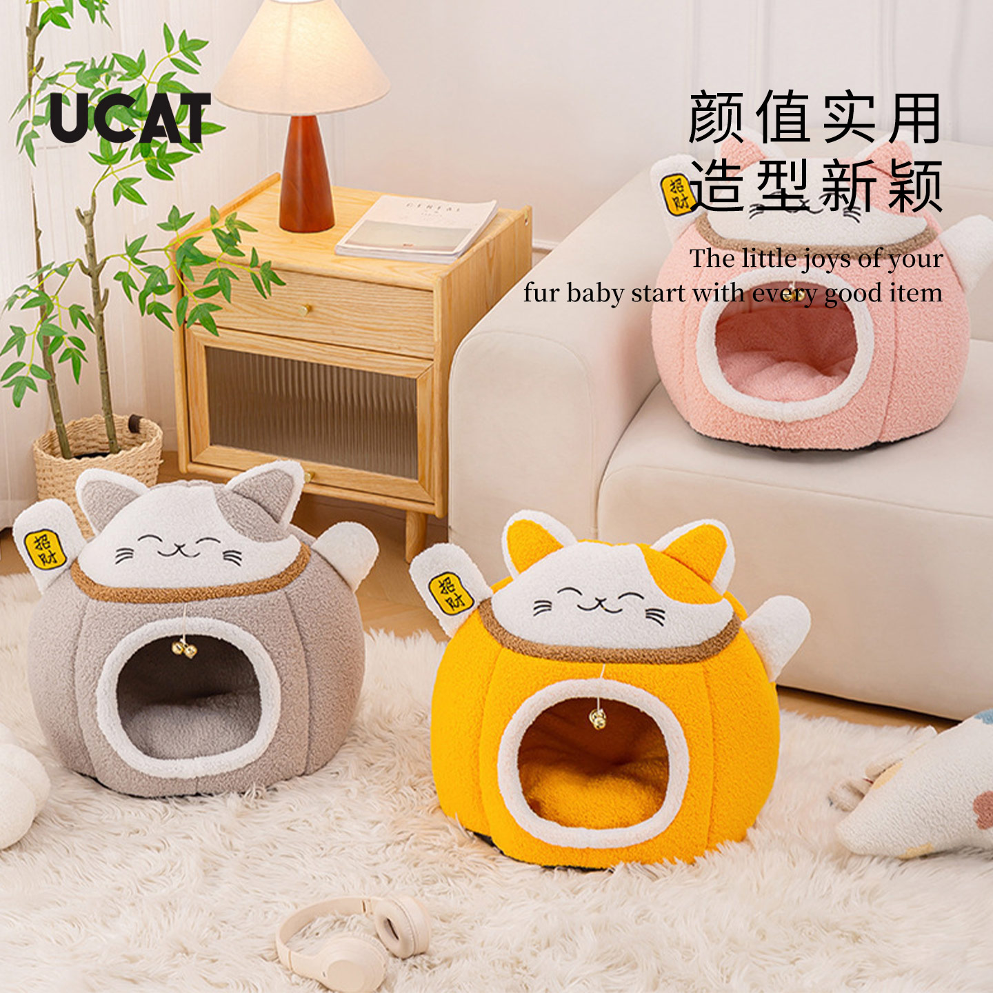 ucat猫窝冬季保暖全封闭式加厚抗寒全包围猫屋宠物窝 | 限里 - 图0