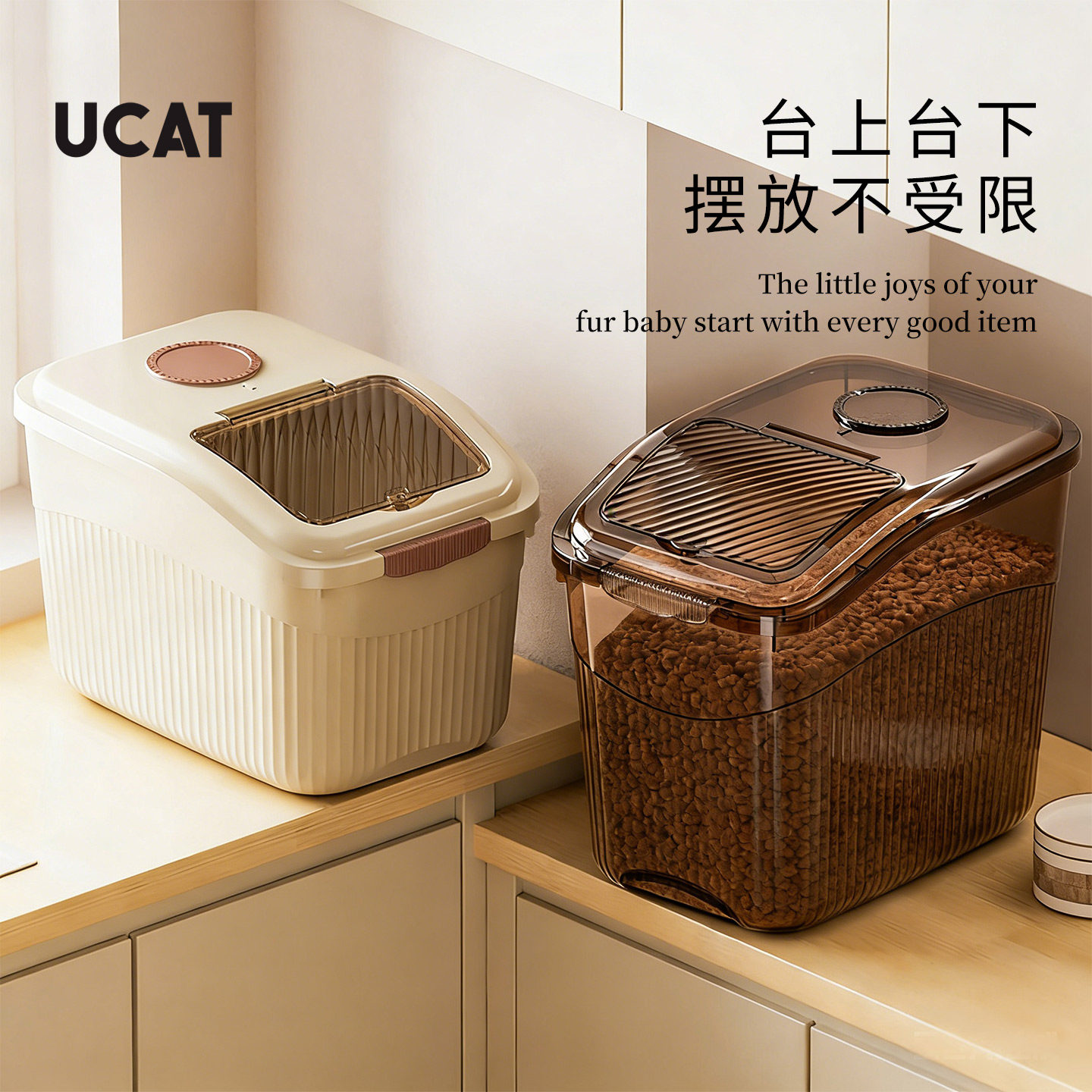 ucat宠物粮食猫粮储存桶密封防潮狗粮桶密封桶 | 赶曼,淘宝优惠券,粉丝福利购,淘宝优惠卷