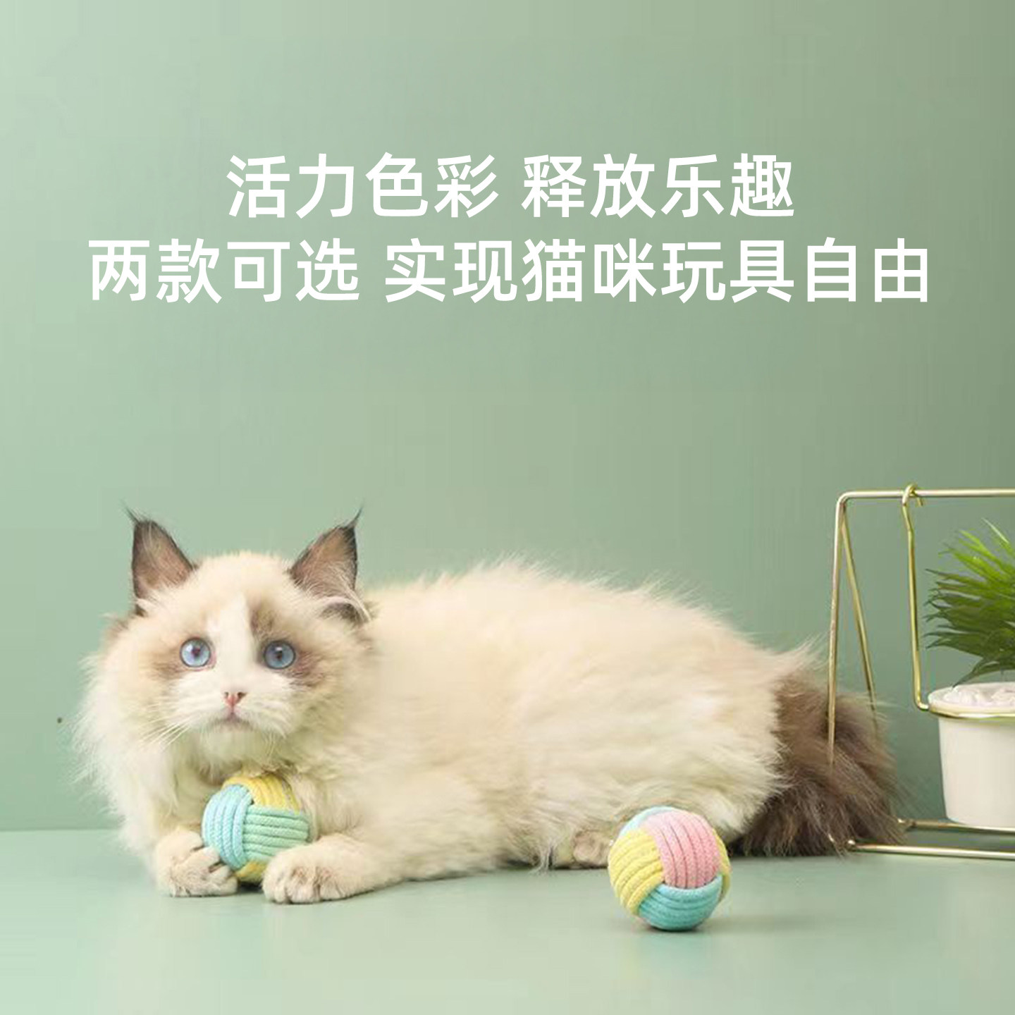 ucat逗猫球宠物用品玩具磨爪耐咬球猫咪清洁牙齿棉绳结猫 | 罗然,淘宝优惠券,粉丝福利购,淘宝优惠卷