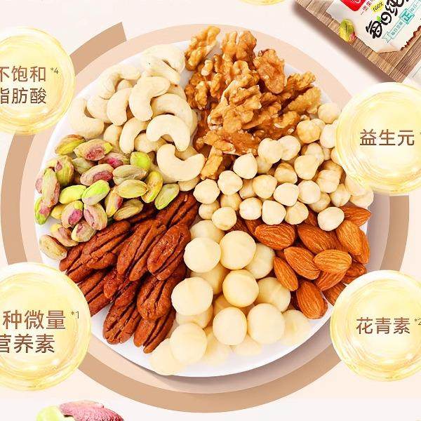 沃隆每日纯坚果礼盒装750g整箱30包原味混合干果仁孕妇零食坚果,淘宝优惠券,粉丝福利购,淘宝优惠卷