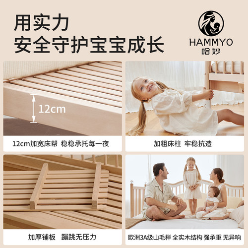 哈妙拼接床婴儿实木加宽床边儿童床小床大人婴幼儿宝宝专用婴儿床 - 图1