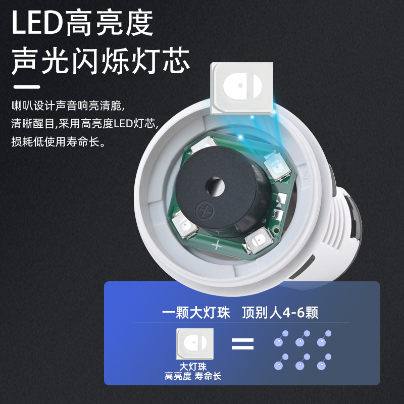 闪光蜂鸣器闪光声光报警器指示灯AD16-22SM 380V 220V 24V 12V36V-图1