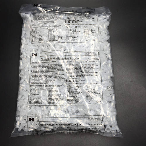 压线帽CE1/2/5/8X快速接线端子并线神器闭端子奶嘴接线帽电线连接 - 图2