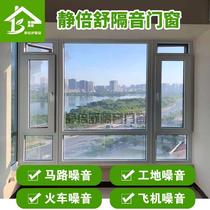 Shanghai Nanjing Hangzhou Suzhou Soundproof Glass Windows God is retrofitted with self-installed Silent Parting three layers of laminated adhesive glass