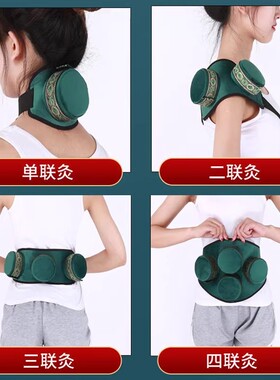 无烟随身灸眼部艾灸盒热敷