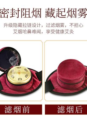 家用无烟铜艾灸盒随身灸