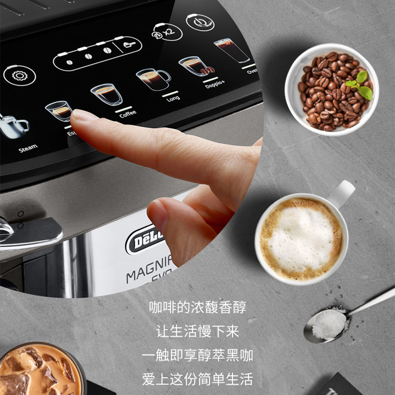 Delonghi/德龙 EMax全自动咖啡机进口意式触屏现磨家用办公室-图3