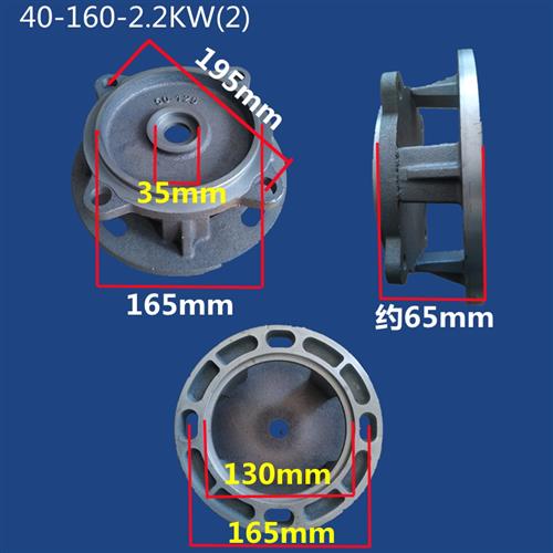 ISG40-160/50-160管道离心泵配件 2.2KW/3KW管道泵连接盖支架泵盖 - 图2