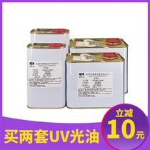 Self-Dry Uv Gloss Oil Bright Light Transparent Tile Glass Background Wall Spray Mirror High Hardness Wear Coating Machine Varnish