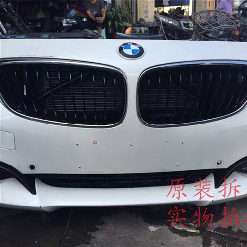 适用BMW3系5系7系F30 F18F02前嘴X12356前保险杆总成水箱拆车件 - 图2