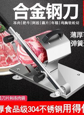 切肉卷专用刀空气年糕切片刀家用羊肉卷切肉片机商用冻肉肥牛小型