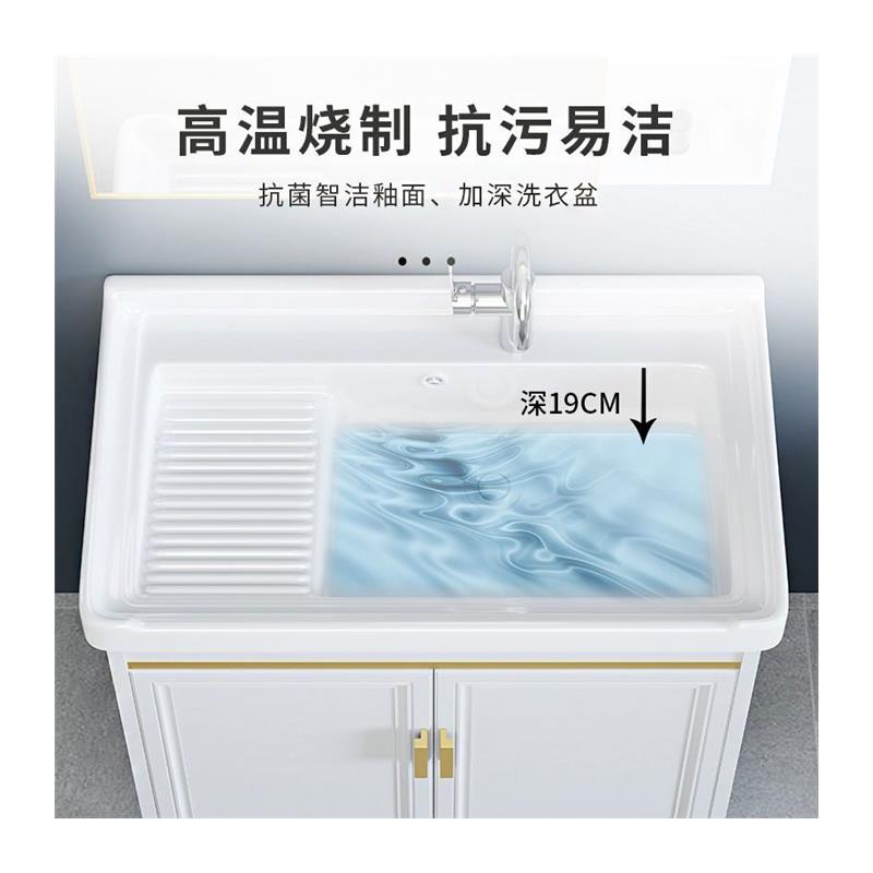 洗衣服水池一体阳台太空铝洗衣柜落地式浴室柜组合洗手洗脸台洗衣 - 图3