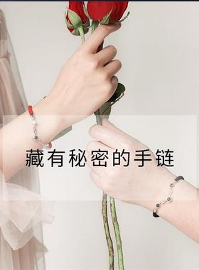 情侣手链感应震动投影刻字一鹿有你情侣手链情侣款简约刻字女学生