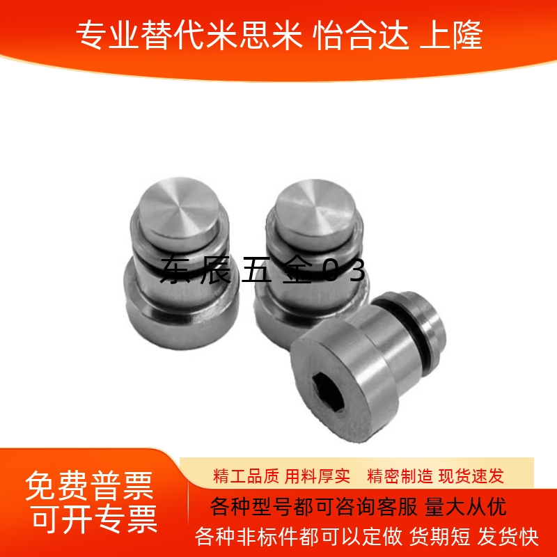 直线导轨定位销偏心销LLT 1.4/1.8/3.5/5 LLTS ICE11-T ICE12-T5 - 图0