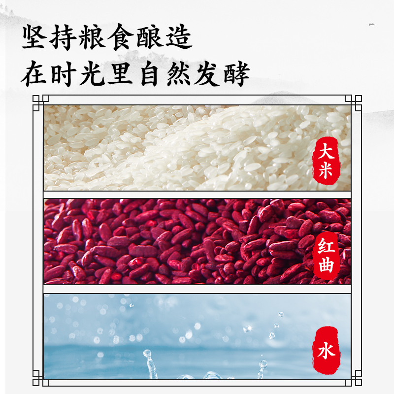 【江心】一级正宗2L本色黄酒14.5°传统红曲半干黄酒饮用老酒做菜