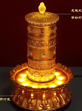 树脂电动藏族莲花转经简