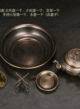 梵净阁慧宝黄铜水陆供盘七支供朵玛盘修法壶碟盘支架净水宝壶套装
