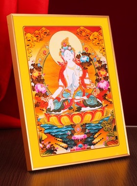 藏式白度母直角铂金实木相框摆件