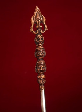 藏式纯黄铜三叉杵莲师法器权杖