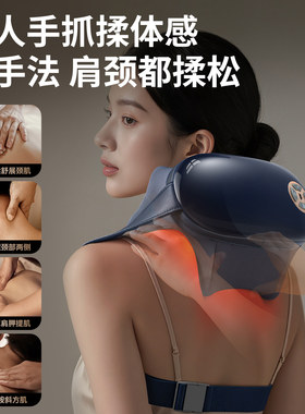 奥克斯颈椎按摩器正品背腰部全自