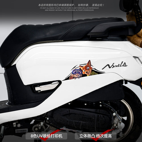 适用于猫和老鼠卡通车贴车身后玻璃装饰贴狐狸和兔子划痕遮挡贴纸 - 图1