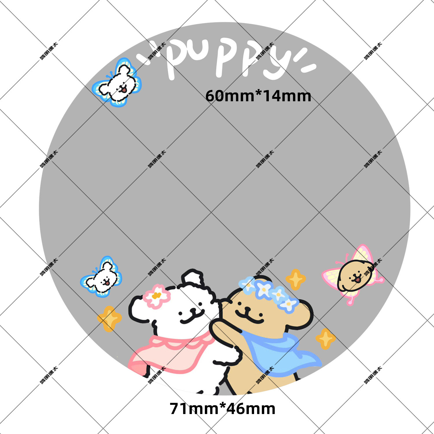 Cute puppy rear view mirror waterproof decorative sticker