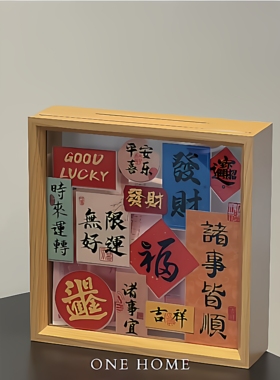 存钱罐摆件~存财又存好运气