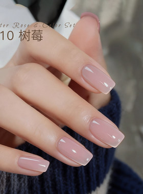 萝莉溚新款百搭半透色裸色甲油胶