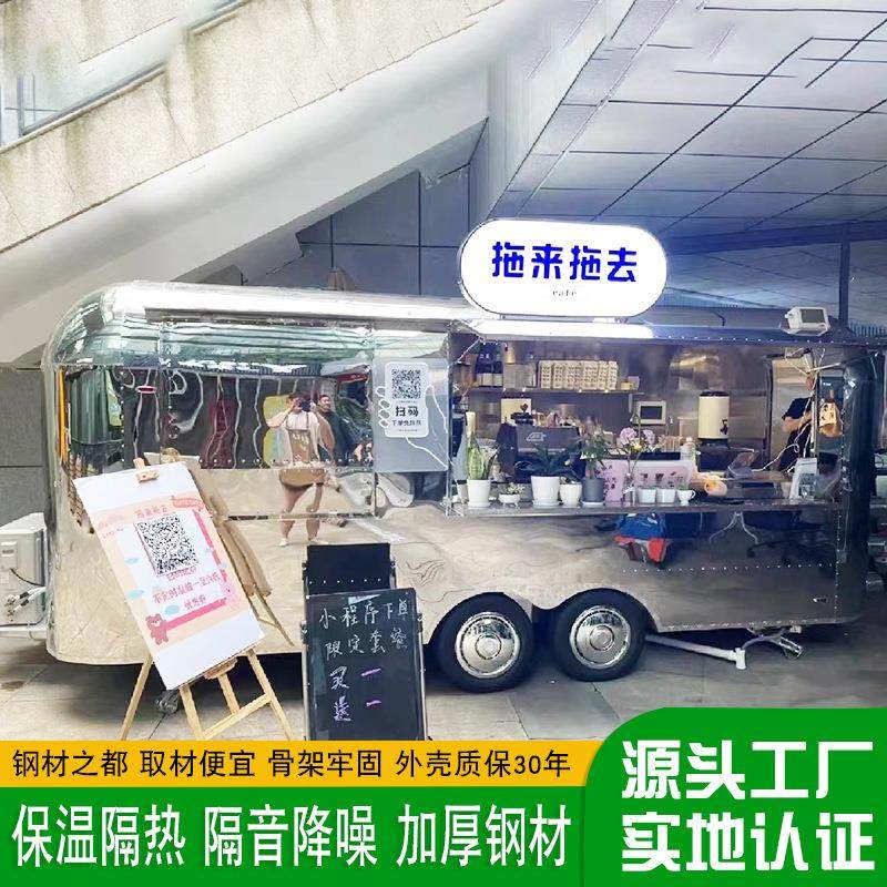 景区人气户外拖挂房车 可移动复古露营餐饮房车 1比1仿真车模型,淘宝优惠券,粉丝福利购,淘宝优惠卷