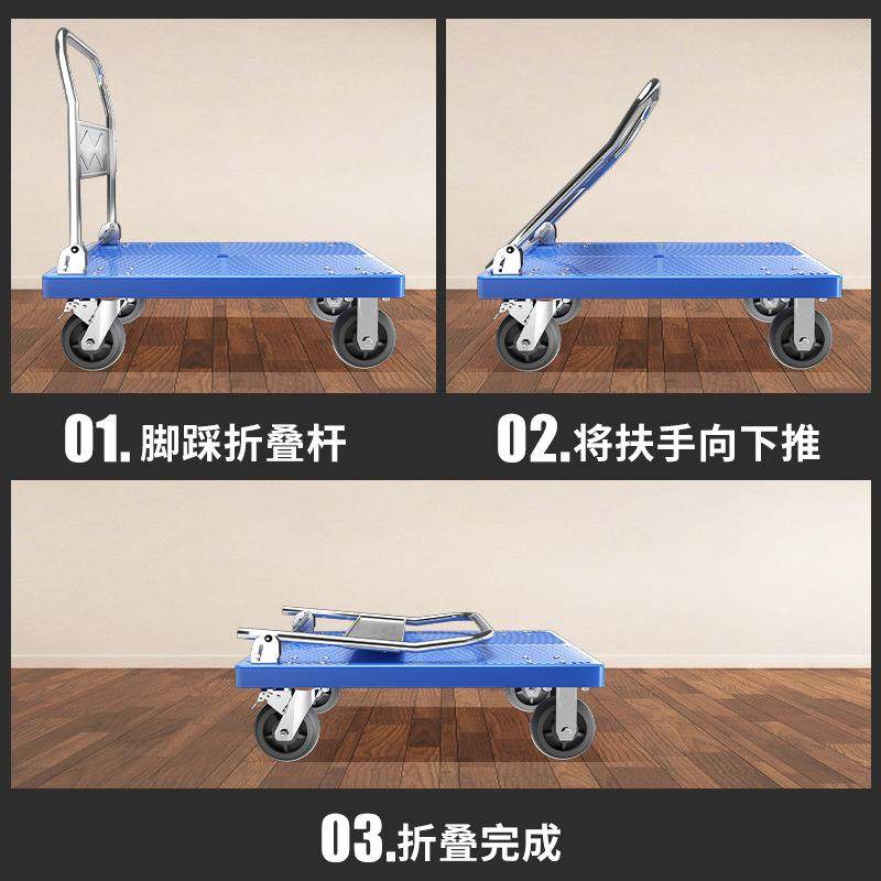 米想热卖尼龙平板车单层静音耐磨手推车蓝色尼龙手推小板车拉货车,淘宝优惠券,粉丝福利购,淘宝优惠卷