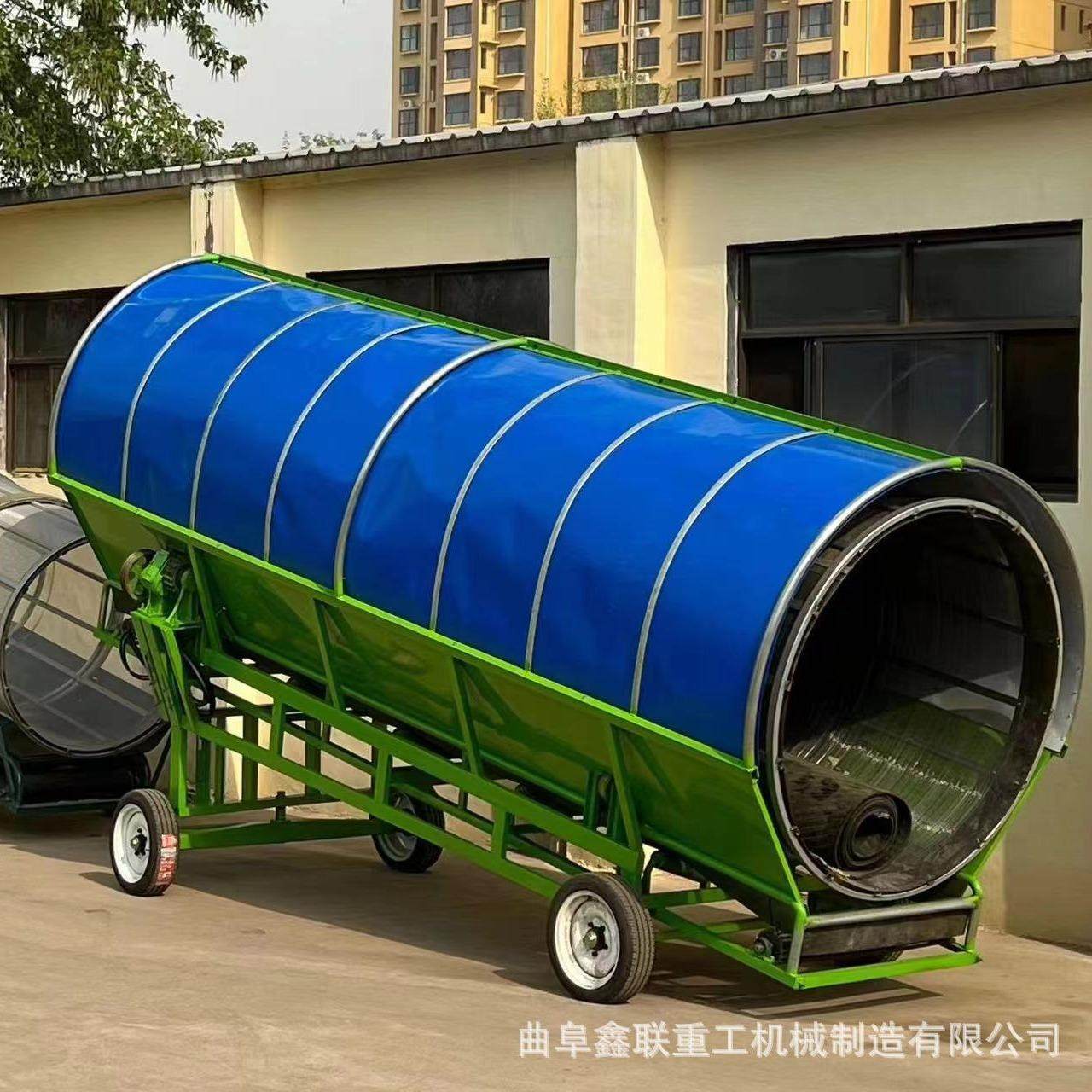 滚筒筛 配套圆盘粉碎机 大型秸秆成套处理打包机,淘宝优惠券,粉丝福利购,淘宝优惠卷