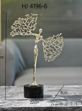 现代轻奢高档金属工艺品跳舞摆件客厅电视柜欧式酒柜玄关家居软装