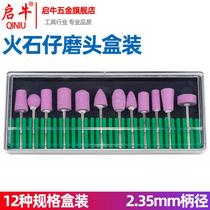 Red corundum grinding wheel grinding head 2 35mm shank grinding wheel fire stone paparazzi metal polished polished head chrome corundum ceramic grinding head