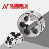 Сингенская бренда с брендом круглой доски, круглая пластина, зубной нить, правый зуб, правый зуб.