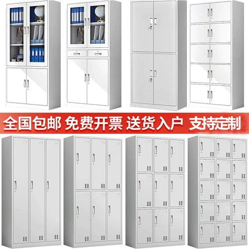 Ян'ан Тики Файл Файл Шкаф Офис офис пятый фестивальный ваучер на ваучер на ваучер с работником