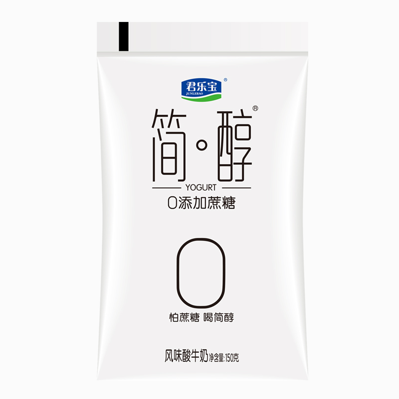 君乐宝简醇0添加蔗糖酸奶佐餐风味酸牛奶整箱150g/100g袋装