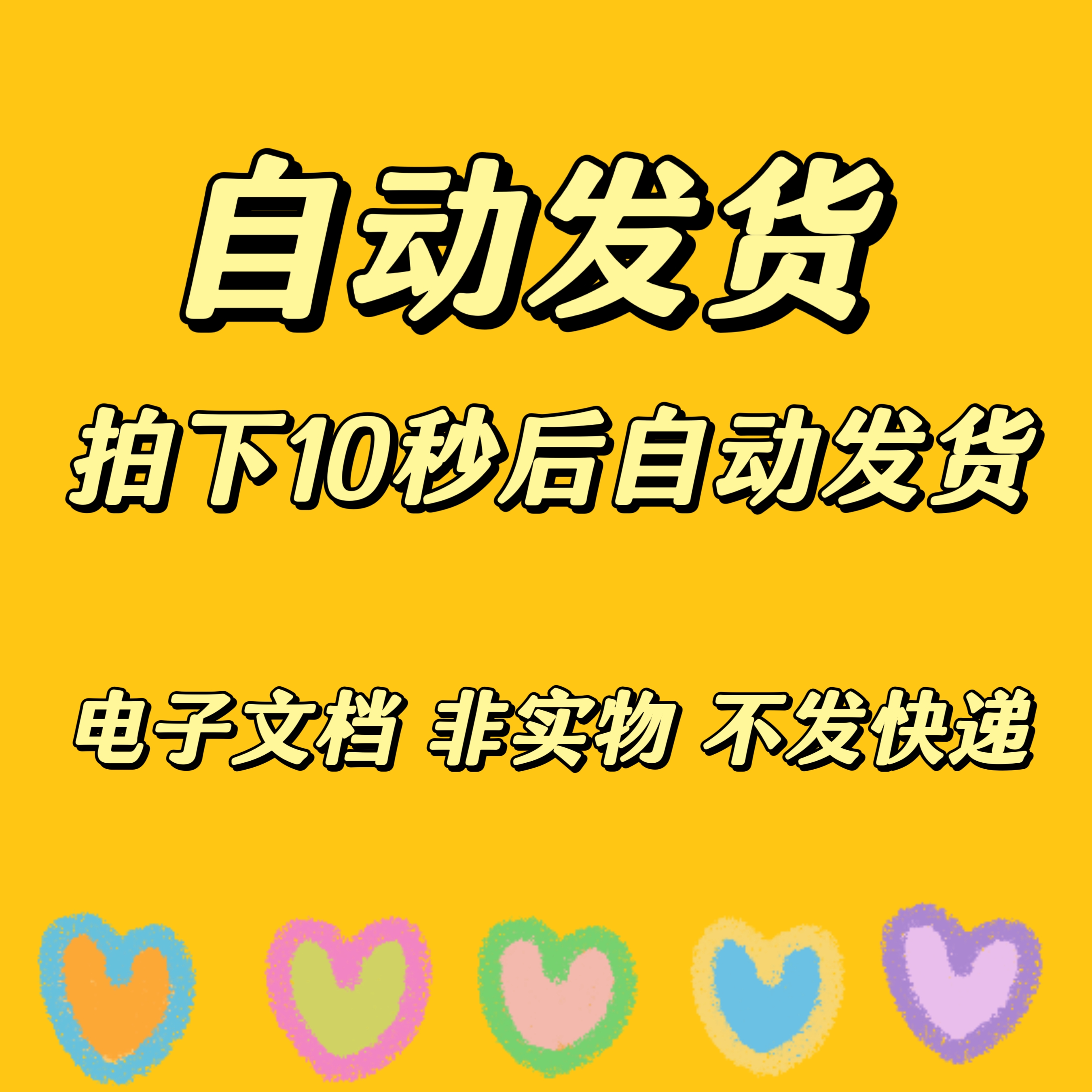 电子版中国古代春秋时期地图唐宋元明清周秦隋朝时期地图以及三国 - 图0