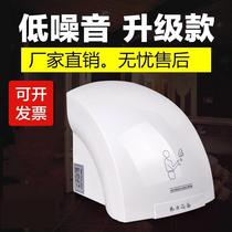 Fully Automatic Dry Cell Phone Hotel Public Place Bathrower Smart Bathroom to Bake Mobile Phone Sensing Drying