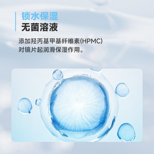 【顺丰包邮】明洁OK镜润滑液10ml角膜塑形镜RGP硬性隐形眼镜 - 图1