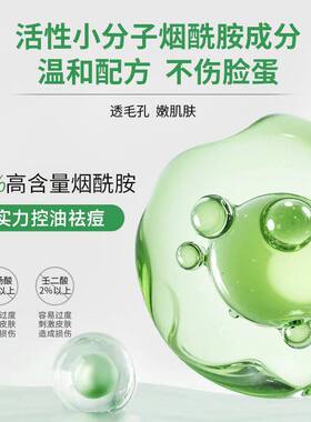 韩国同和正品淡化痘印痘坑痘疤凝胶青春痘油敏肌男女通用