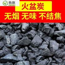 Carbon-free smoke burning fire home for heating a ton of coal with charcoal indoor steel civil boiler iron stove slats with coal block Barbecue Charcoal
