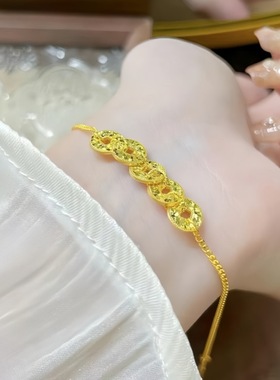 古法金包银碎碎冰五帝钱手链