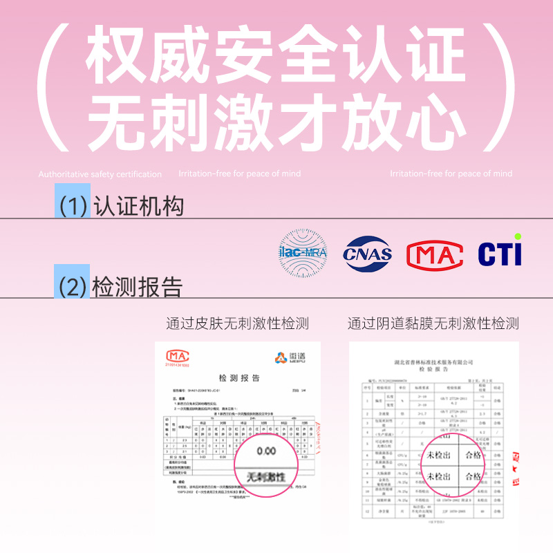 棉优米医护级湿厕纸孕妇私处护理专用湿纸巾擦屁股湿厕巾产后女士 - 图2