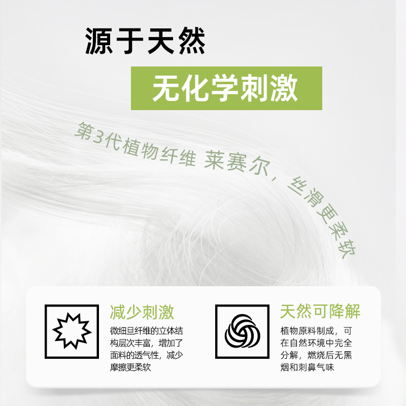 棉优米莱赛尔洗脸巾干湿两用绵柔巾一次性抽取洁面擦脸巾亲肤加厚