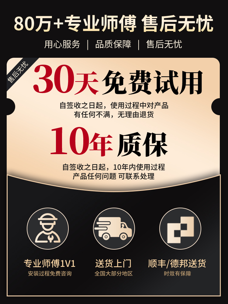  乐福好太太电热水器