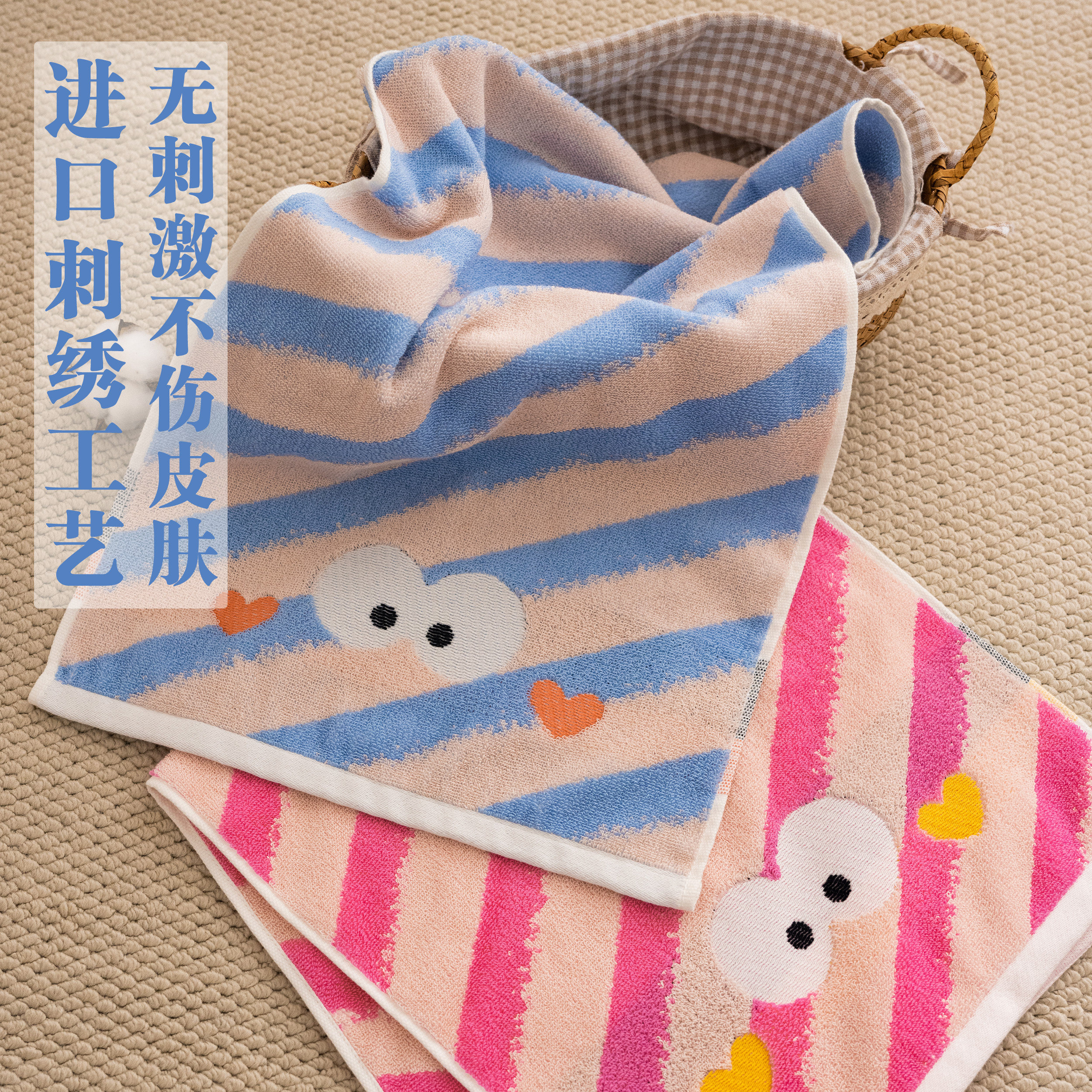 眨眼条纹毛巾纯棉婴童级A类男女洗脸面巾家用情侣儿童柔软吸水,淘宝优惠券,粉丝福利购,淘宝优惠卷